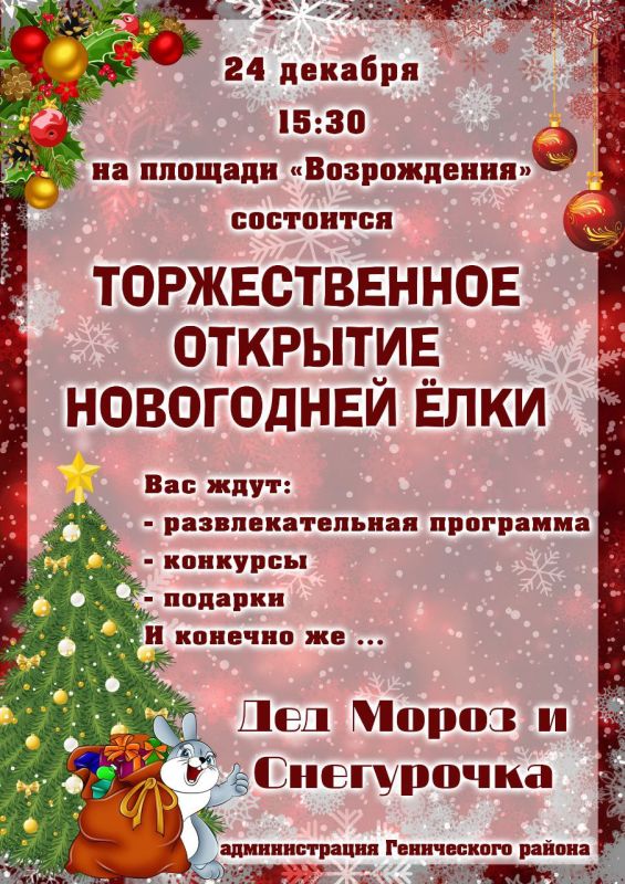 24 ������� � 15.30 �� ������� "�����������" ��������� ������������� �������� ����