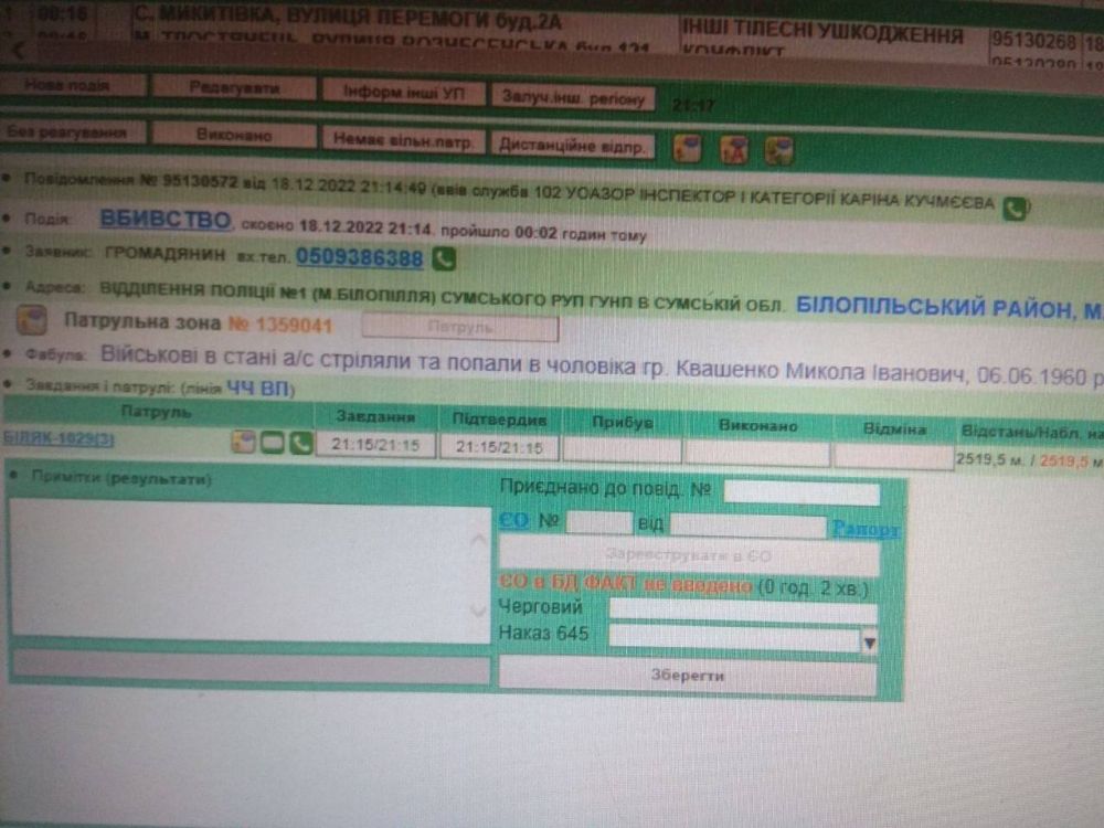 �� ����������: "18 ������� � ��� � ��������� ������� ������� ���� ��������� �������� ��������