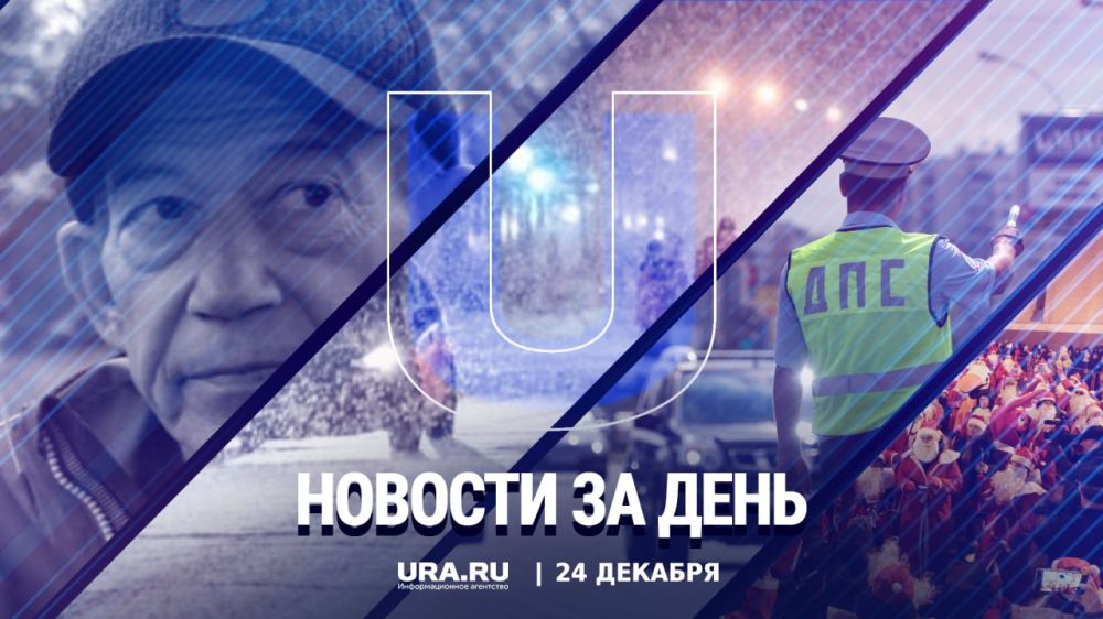 ������ ������� � ������ �������, 24 �������: