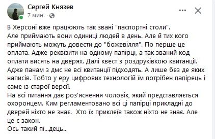 ��������� ��***�� � �������