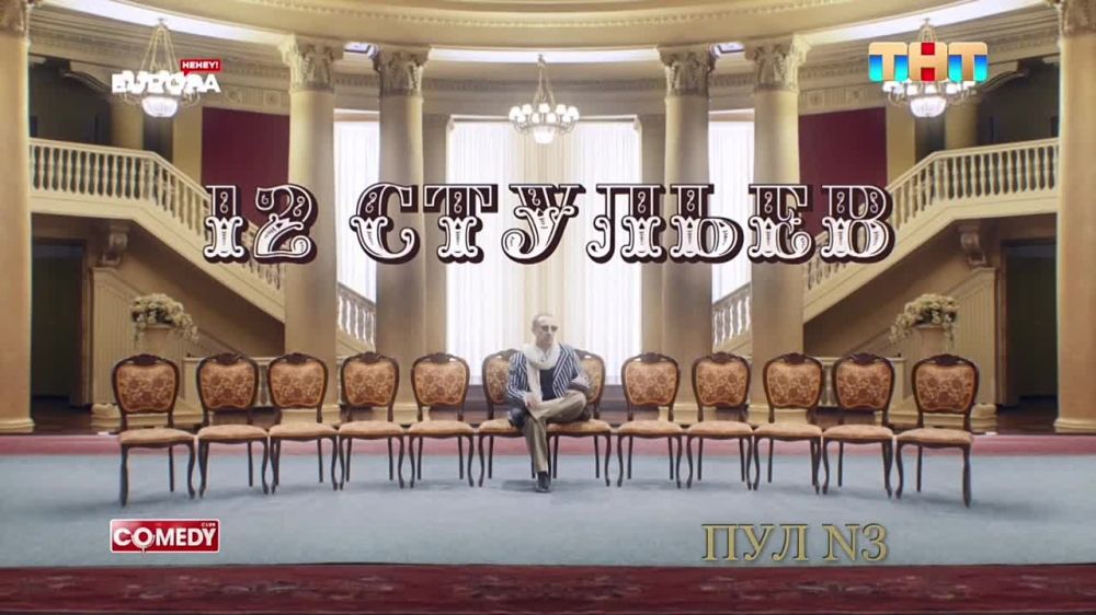 ���, �� ����������� � ������� � �� �� � ��� �� ������������� � �� �������� ����� ������������ �����������, ����������� �������� � �� �� � ���������� ������ ���� �����: �12 ������� �������� ��� ��� �������� �������