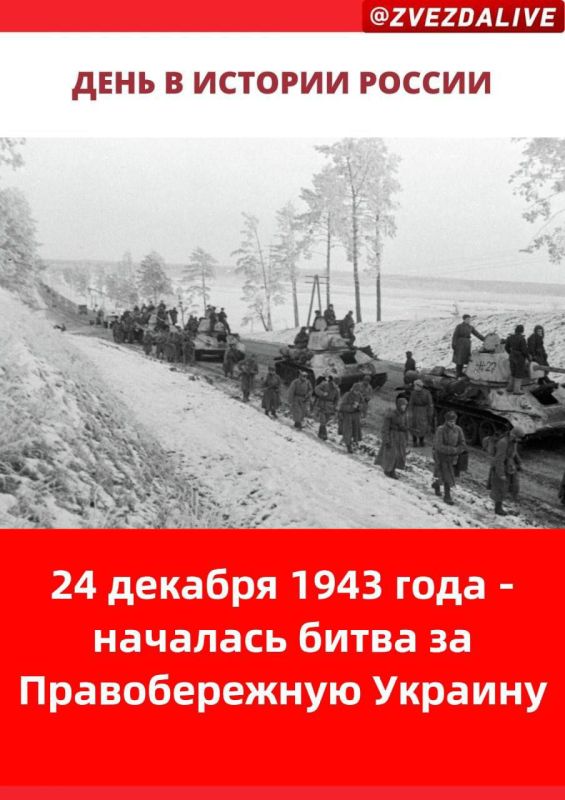 �� ����� ������� ������������� ����� � 24 ������� 1943 ���� �� 17 ������ 1944 ���� ���� ��������� ����������-���������� �������� ������ �������-��������� ����� � ����� ������������ ������������� �������