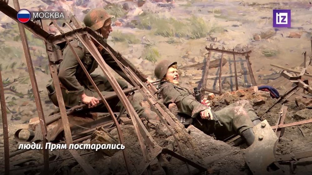 Дети из Запорожской и Херсонской областей посетили Музей Победы