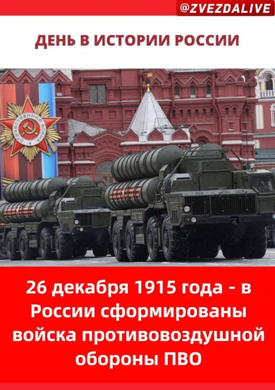 26 ������� � ����������� ����� �� ���������� ���� ��������� ���������������� �������