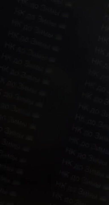 ����� �������..