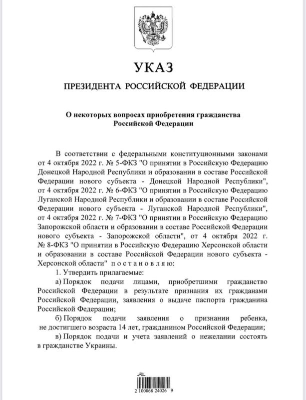 ����� �������� ������� ��������� �� ������ ����������� ��������, � ����� � ��������� �������, �� ���������� 14 ���, ����������� ��