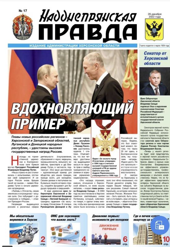 ��������� ��� �������� �����,17-� ����� ������ "�������������� ������"