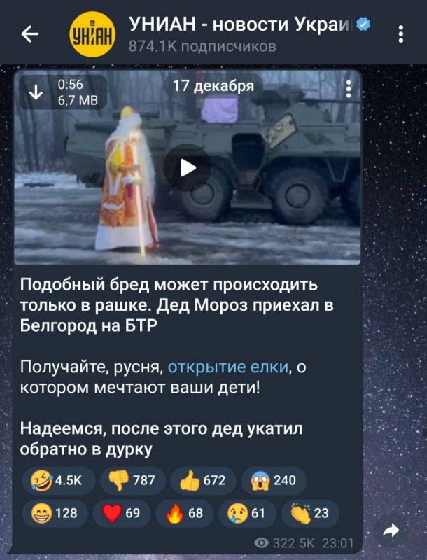 ����� � ��� ���������� ������ ����!