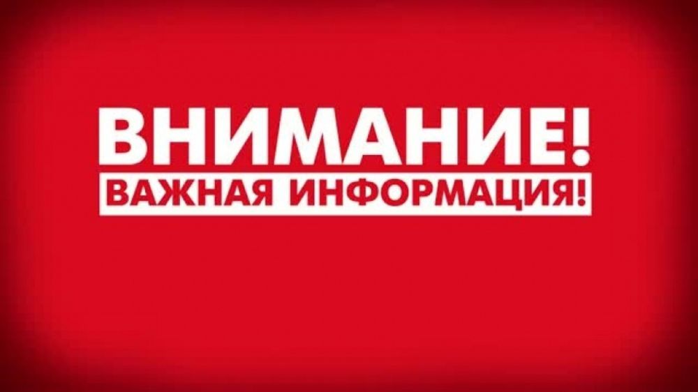 ��������! ������ ����������!