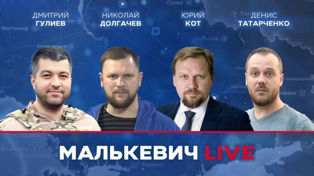 ��� ������ ����� � ����� ��������� LIVE: