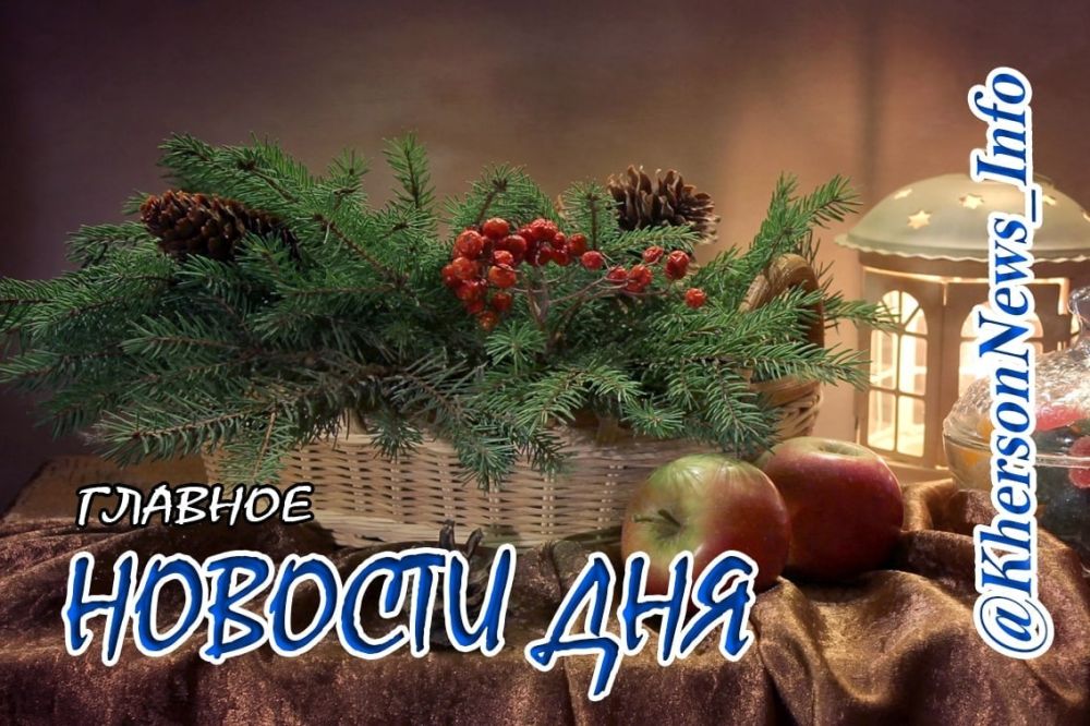 �����, 28 �������. ���������� �� ��� ������� �����