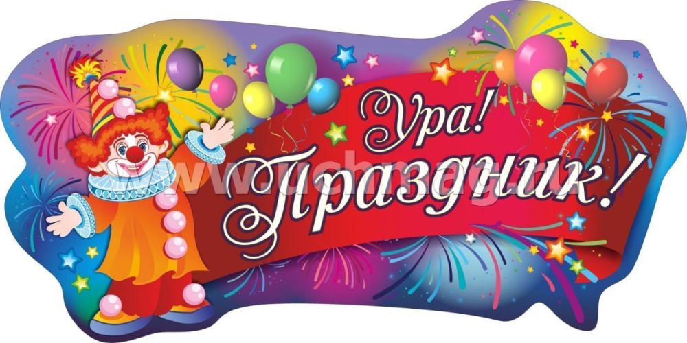 ������ ����������� �� 27.12.2022 �192-� �� ���������� ���������� ������� 29 - 30 ������� ��������� ��������������� ��������� �����