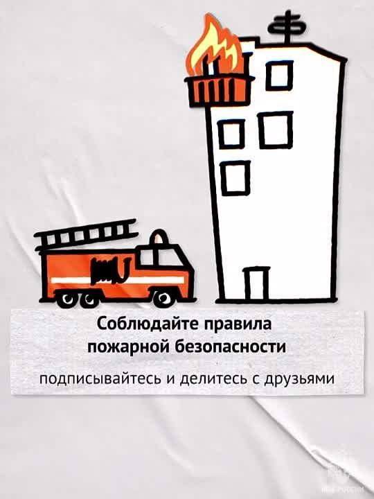 ��� ������, ���� �������� �����?