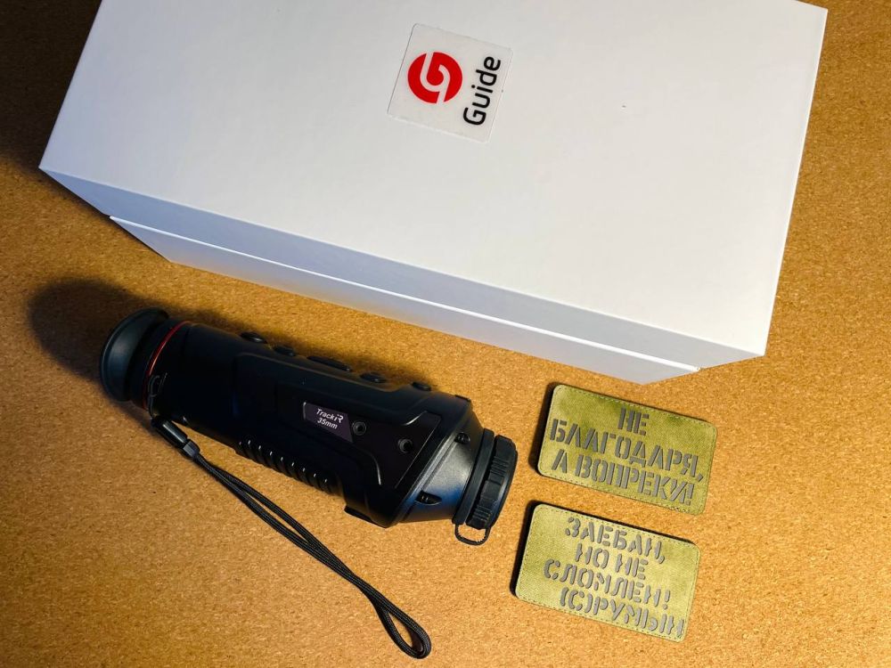 ������ �������������� ��������� Guide TrackIR 35 mm. � ����� �� ������� ����� ������ �������� �� ��� ����� �����