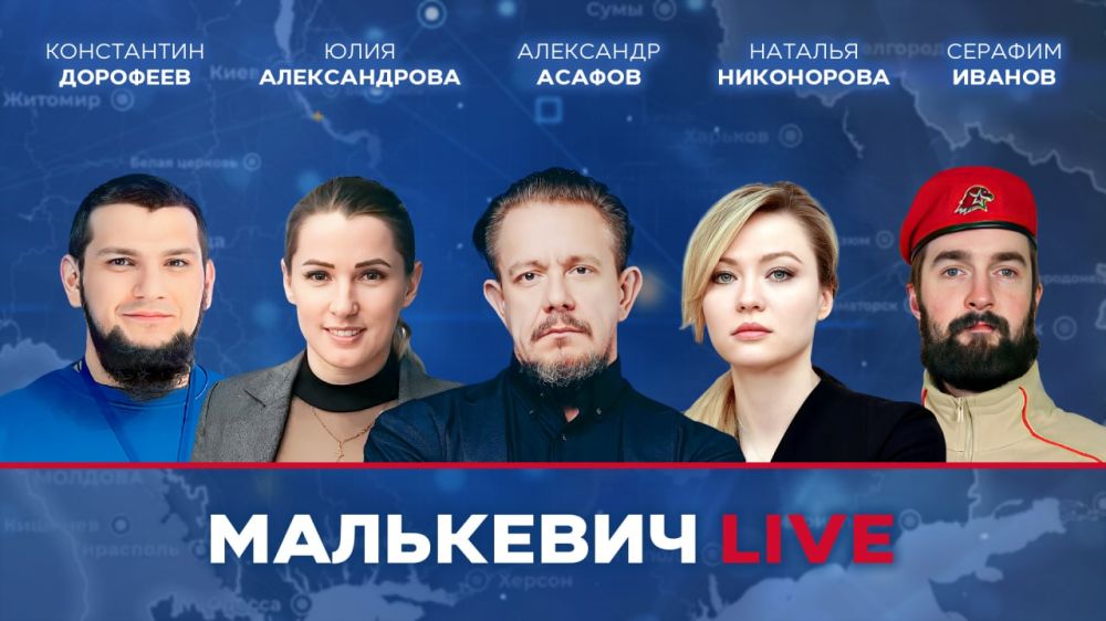 ��� ������ ����� � ����� ��������� LIVE: