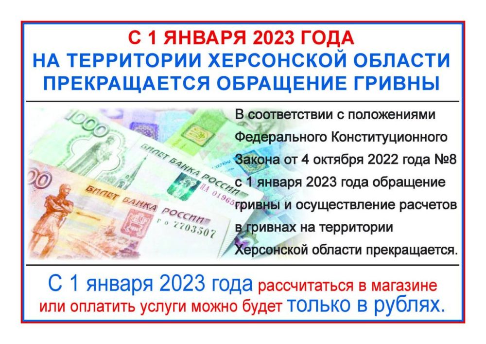 � 1 ������ 2023 ���� �� ���������� ���������� ������� ������������ ��������� ������