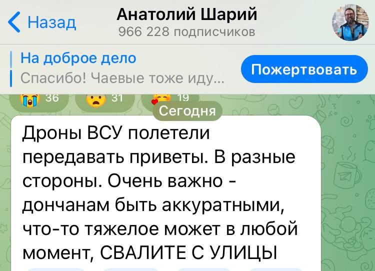 Испанский стыд изображает заботу о Донецке