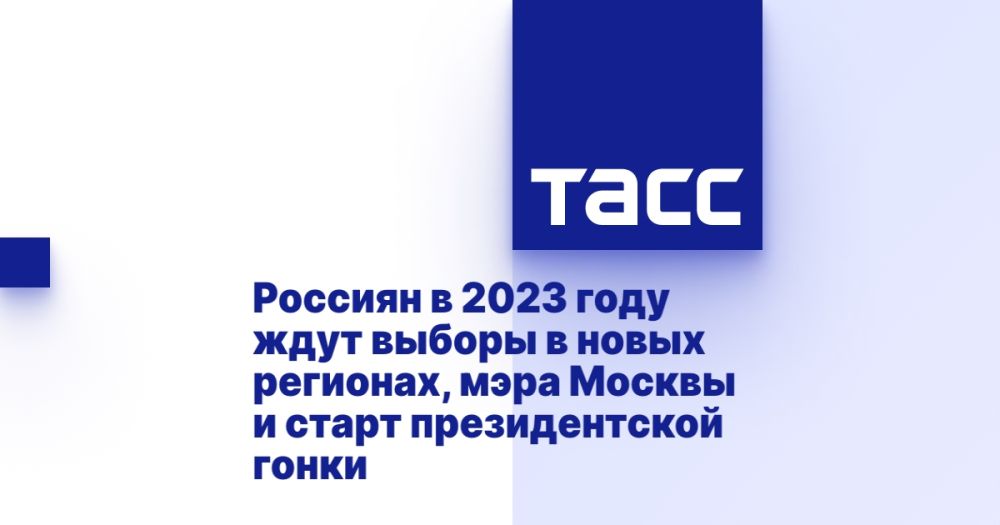 ������� � 2023 ���� ���� ������ � ����� ��������, ���� ������ � ����� ������������� �����