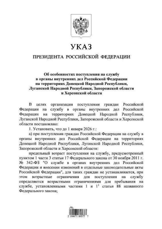 ����������� ���� ���������� �� ��������� ������ �� 30.12.2022 #984, ���������������� ����������� ����������� �� ������ � ������ ���������� ��� �� ����������� ���, ���, ����������� � ���������� ��������