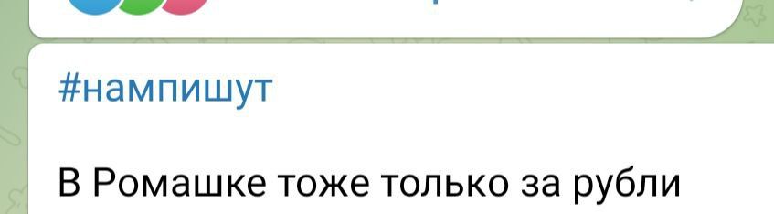 ������� ���������, ��� "��������" �� ������ ����, ��� � ����� ������� �� ��������� ���������� ������