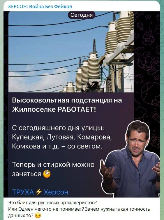 ����� ����!. @herson_rus