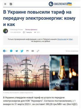 ��������� � ����� ���������� ��������� ������� ����� �����: ����� � ������ �� ���, ���� ����� ��� ��������������