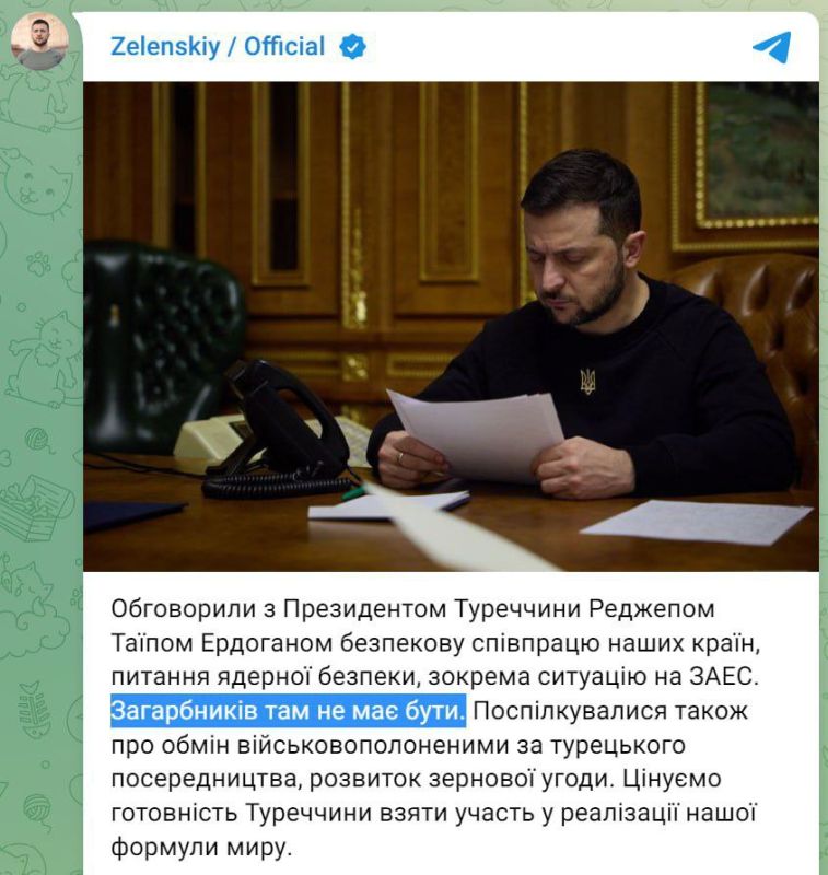 ����� ���������: ���������� ���������� �������� ������ �� "����"