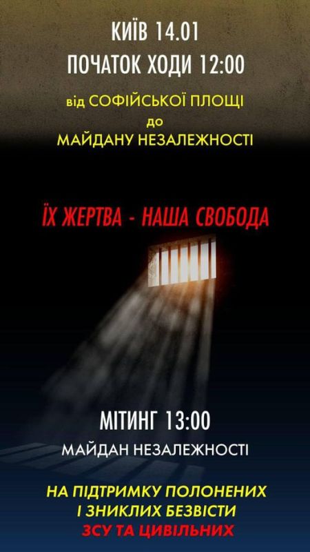 �� 14 ������ � ����� �������� "������ ����"