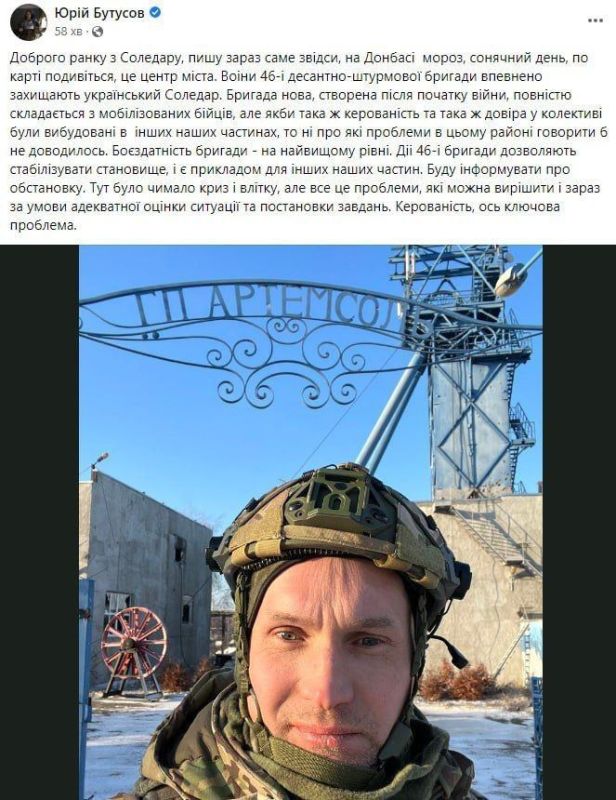 ������� ������� ���������� ���������� � ������������� ����������� 46-� ������� � �������