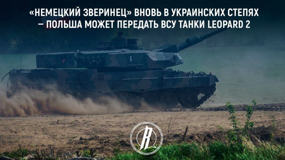 ��������� ��������� ����� � ���������� ������ � ������ ����� �������� ��� ����� Leopard 2