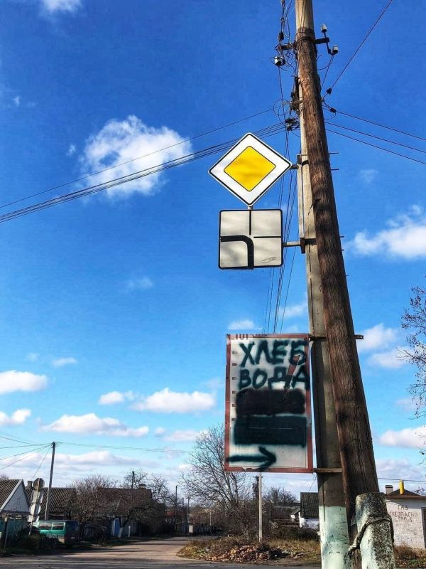 ��������������� � �������