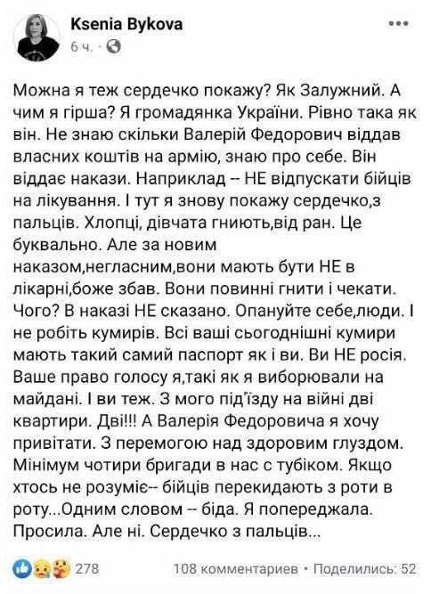 ����� ��� ������ ����� � ������