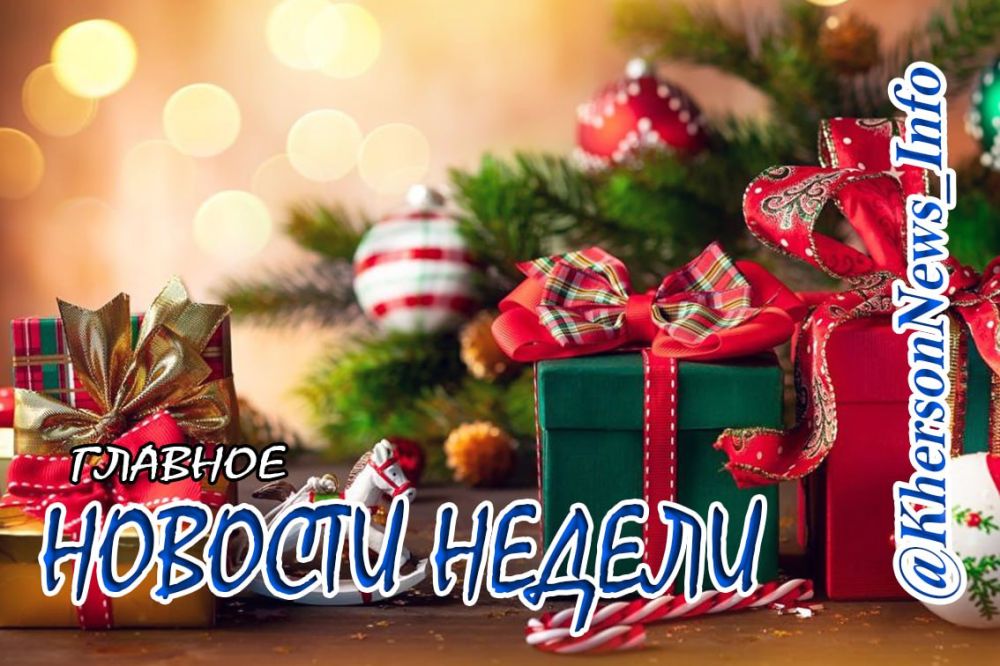 ������ �� ������ ������ ������ 2023 ���� ( 2 - 8 ������): ���������� �� ��� ������� �����