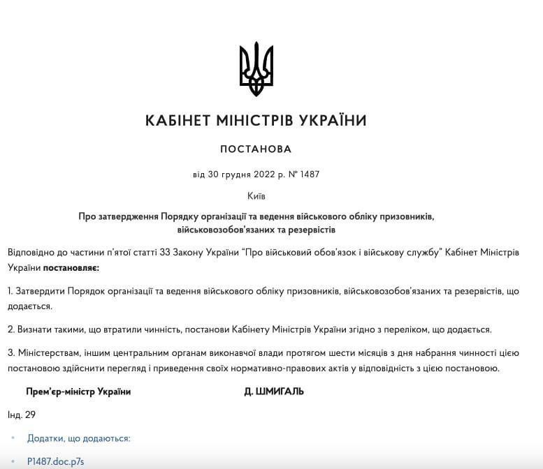 ���������� �������, ����������� �� ��������, ������� �������� �� ������� ���� � ��������������