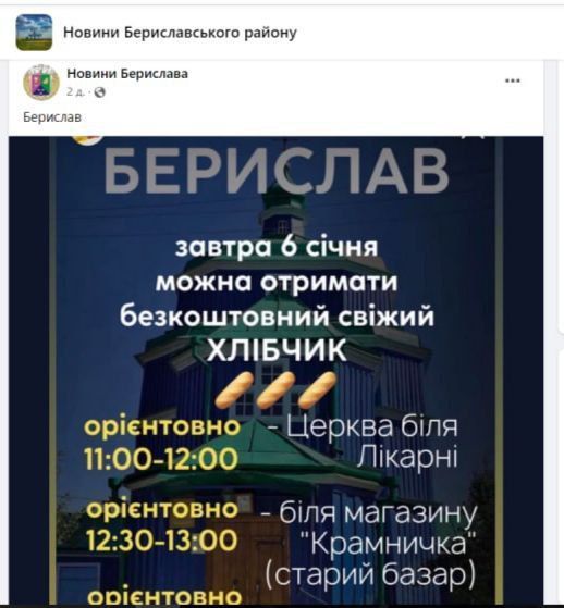 � ��������� ����� - ������� ���� � ��������