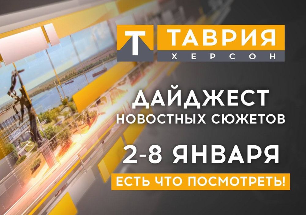 �������� ��������� ������� ����������������� �������� �� ��������� ������ (2-8 ������)