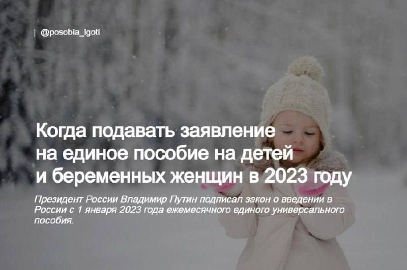 ����� �������� ��������� �� ������ ������� �� ����� � ���������� ������ � 2023 ����