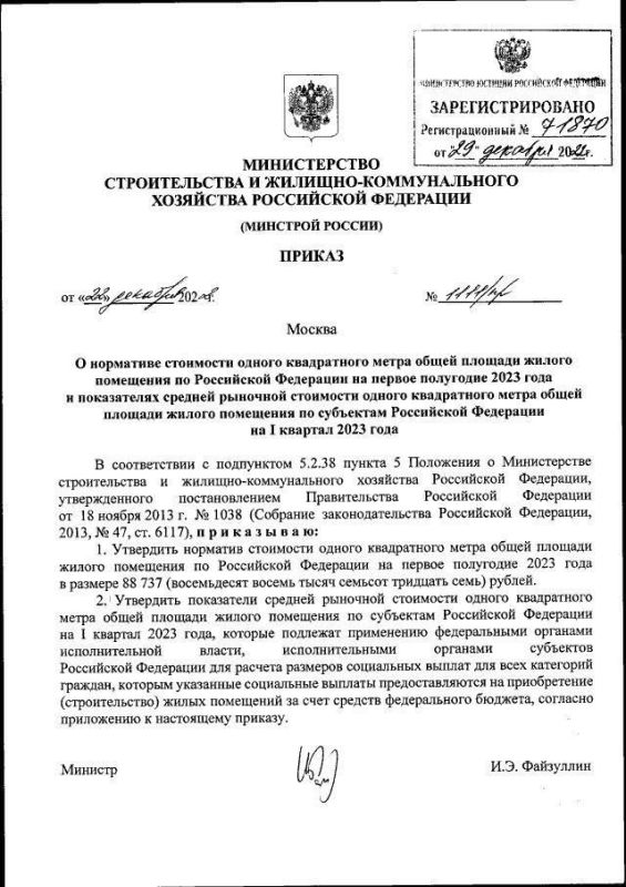 �������� ������� ������ ������� �� ������� �����