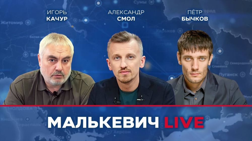 ��� ������ ����� � ����� ��������� LIVE: