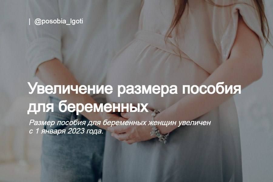 ���������� ������� ������� ��� ���������� ������ ������� ��� ���������� ������ �������� � 1 ������ 2023 ����. ����� ������...