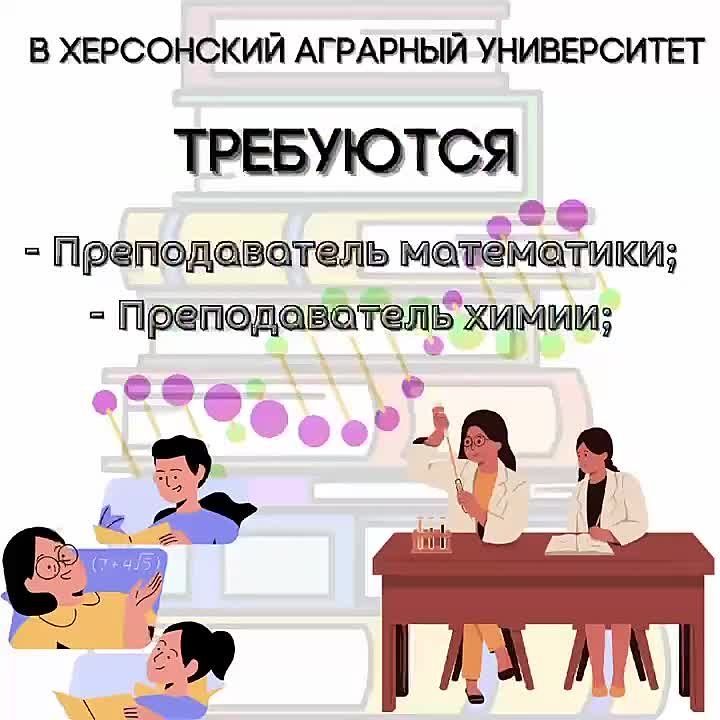 �������� ������������!. ��������� ������������� ���������� � �����!