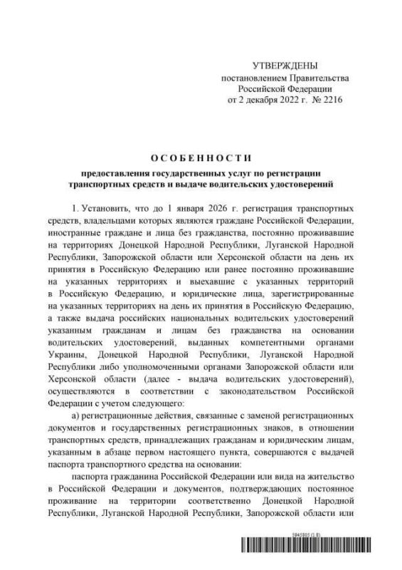 �������������� �� ���� ������� �������������, ������� ���������� ����������� �������������� �������� �� ����������� ���������� � ������ ������������ ���� �� ���������� ���, ���, ����������� � ���������� ��������