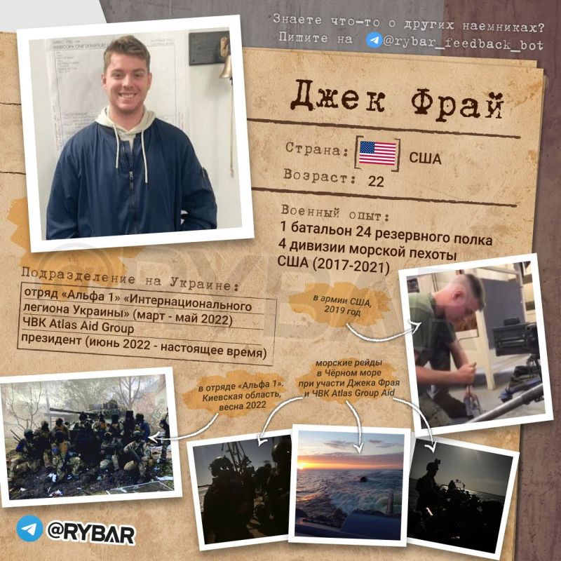 ������������ �������������� ��� Atlas Global Aid. ����� 2