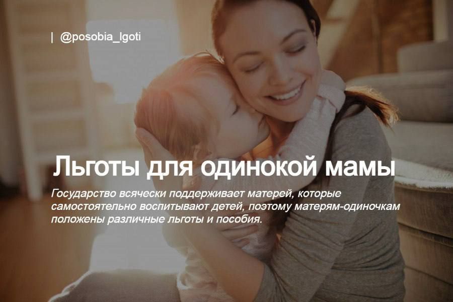 ������ ��� �������� ����