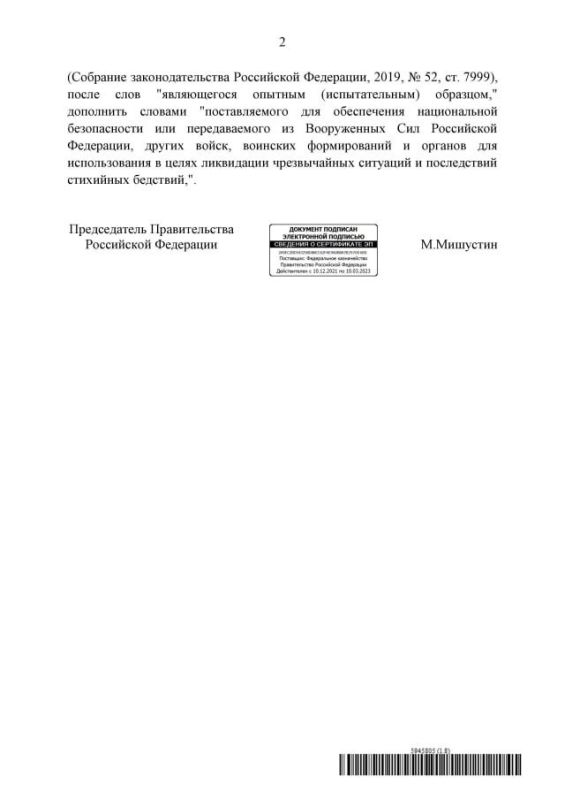 �� ������������ ������ ������������ ������������� � ����������� ���������� � ���������� �������