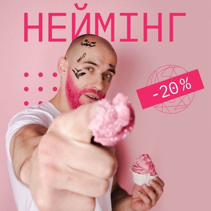 �����������, �����-������, ����������-������ �� ������ ����� ������!