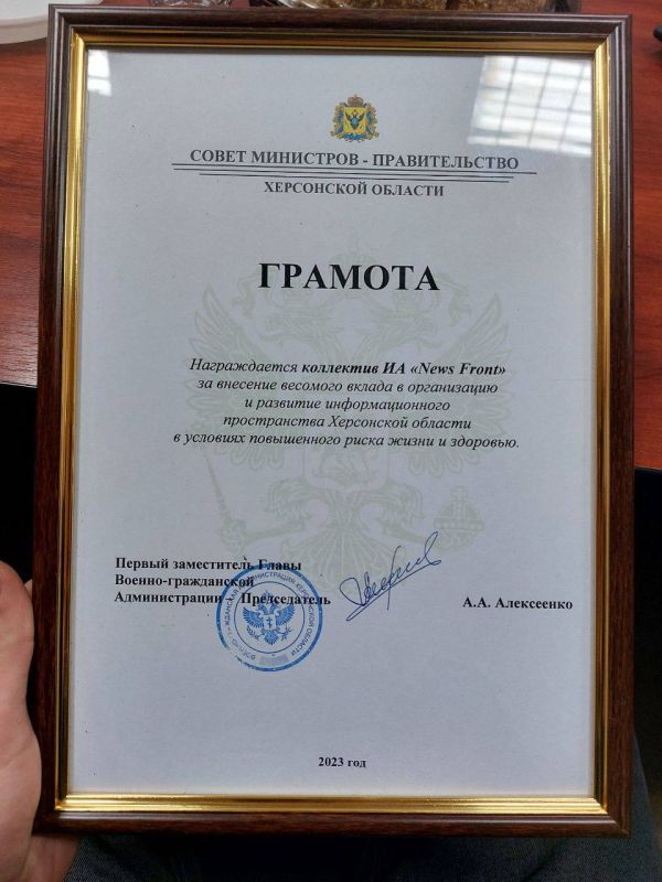 � ���� ���������� ������ News Front ��� ������� ������������ ���������� �������