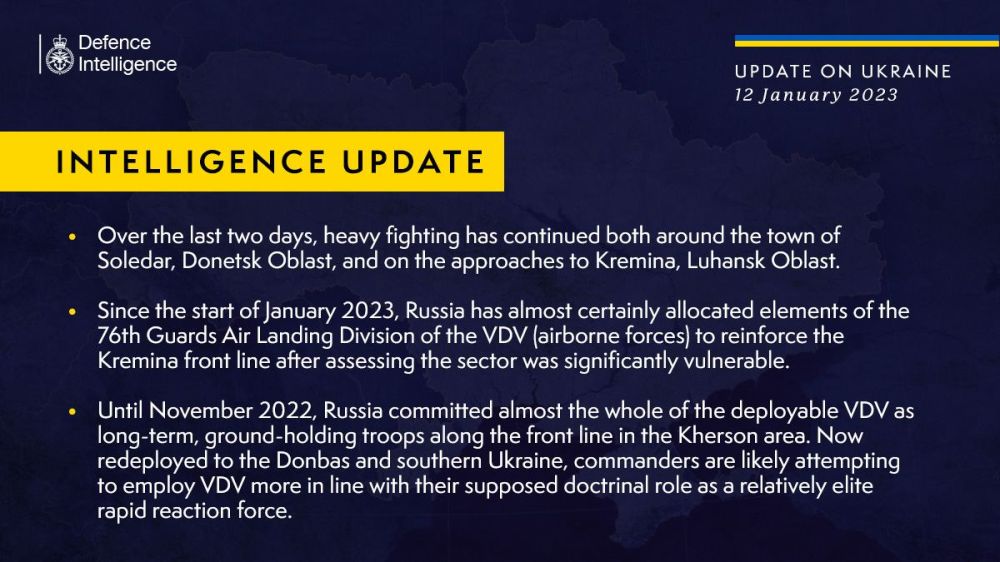 ������ ��������� ����� ������ � ��������� ������������ 76-� ����������� ������� ���