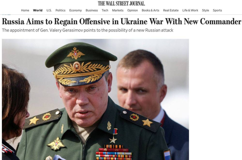 ��������� �������. ����������� �������� ���������� ������� � ����������� ����������� ������ �� ������� � The Wall Street Journal