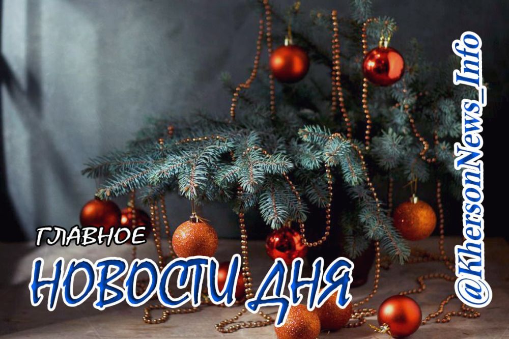 �������, 13 ������ 2023 �. ���������� �� ��� ������� �����